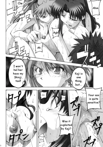 [Naohiro] SHINJI 03 Fhentai - Page 17
