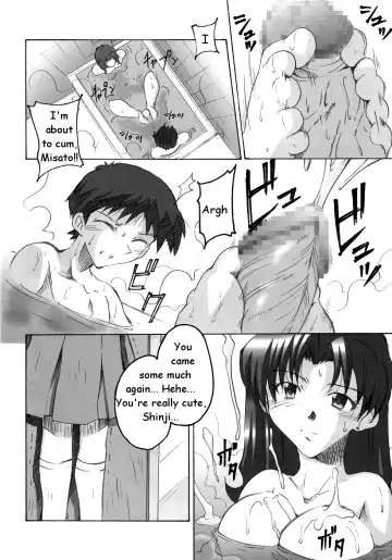 [Naohiro] SHINJI 03 Fhentai - Page 7