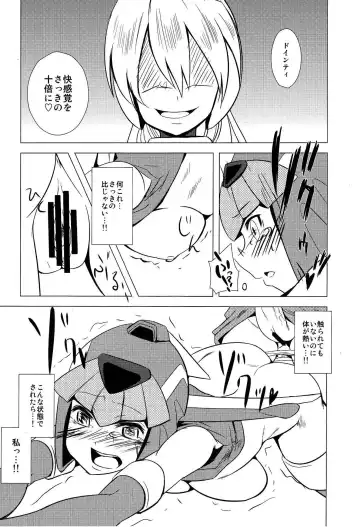 [Dra] Haraguro-sama wa Wadatsumi ga Okirai Fhentai.net - Page 21