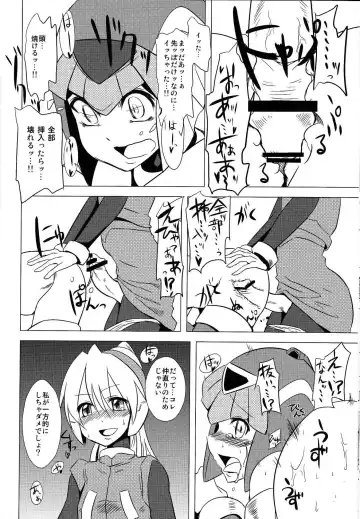 [Dra] Haraguro-sama wa Wadatsumi ga Okirai Fhentai.net - Page 23