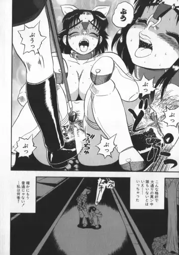 [Shiroi Gunpan] Waratte Butapan - Smile Butapan Fhentai.net - Page 128