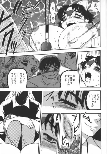 [Shiroi Gunpan] Waratte Butapan - Smile Butapan Fhentai.net - Page 161