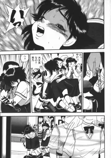 [Shiroi Gunpan] Waratte Butapan - Smile Butapan Fhentai.net - Page 171