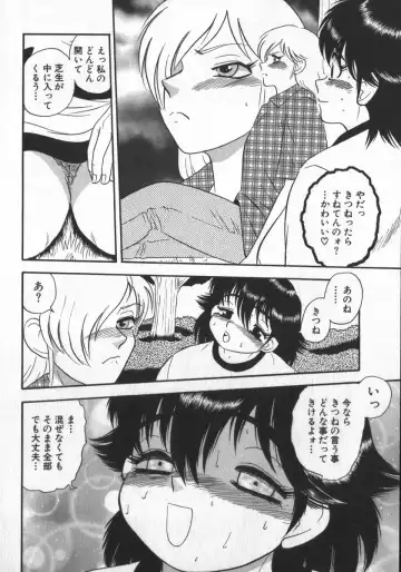 [Shiroi Gunpan] Waratte Butapan - Smile Butapan Fhentai.net - Page 180