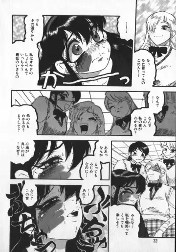 [Shiroi Gunpan] Waratte Butapan - Smile Butapan Fhentai.net - Page 34