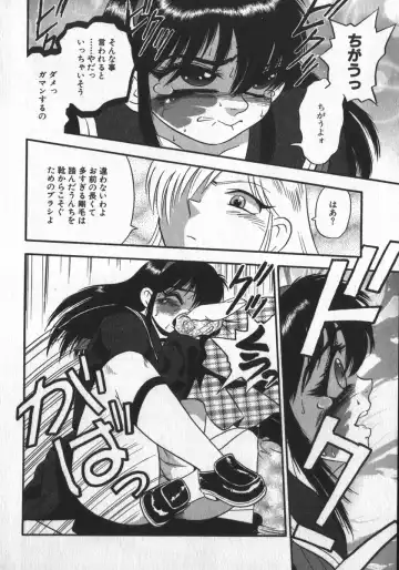 [Shiroi Gunpan] Waratte Butapan - Smile Butapan Fhentai.net - Page 36