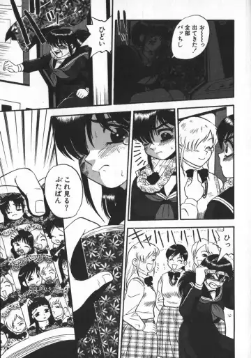 [Shiroi Gunpan] Waratte Butapan - Smile Butapan Fhentai.net - Page 59