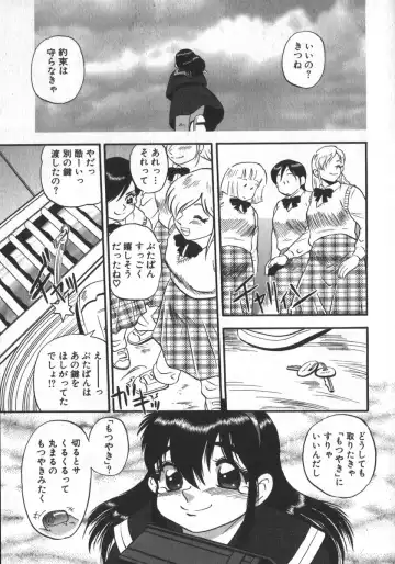 [Shiroi Gunpan] Waratte Butapan - Smile Butapan Fhentai.net - Page 61