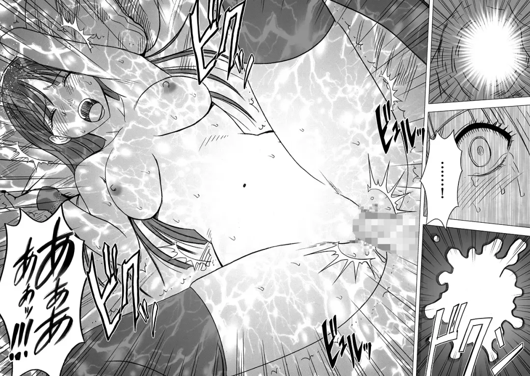 [Crimson] Virgin Train Soushuuhen ~Second Volume~ Fhentai - Page 136