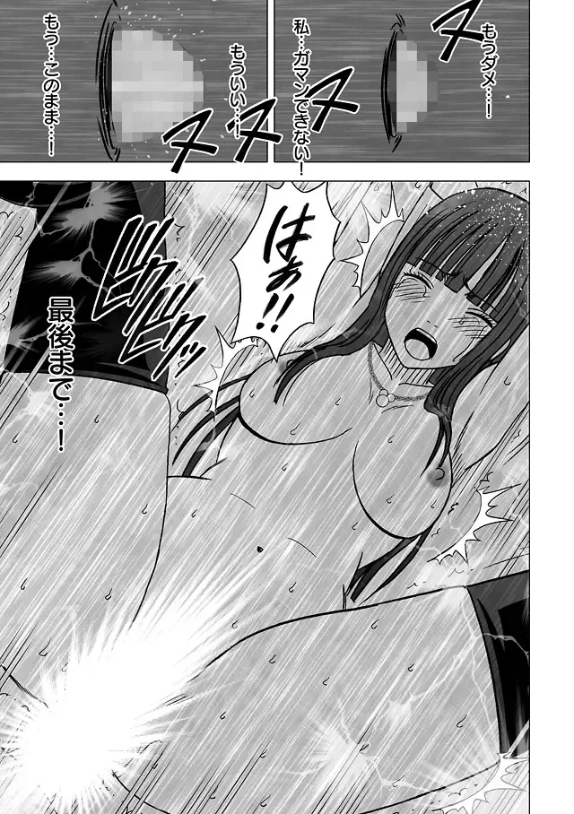 [Crimson] Virgin Train Soushuuhen ~Second Volume~ Fhentai - Page 27