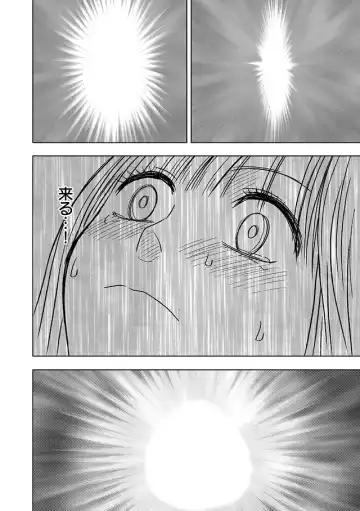 [Crimson] Virgin Train Soushuuhen ~Second Volume~ Fhentai - Page 111