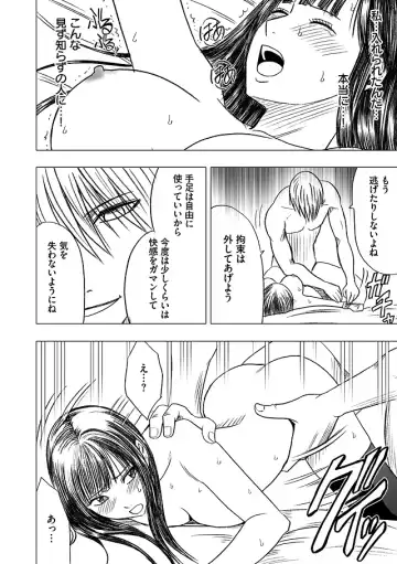 [Crimson] Virgin Train Soushuuhen ~Second Volume~ Fhentai - Page 124