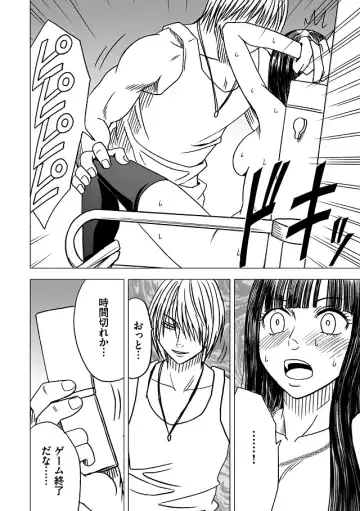 [Crimson] Virgin Train Soushuuhen ~Second Volume~ Fhentai - Page 28