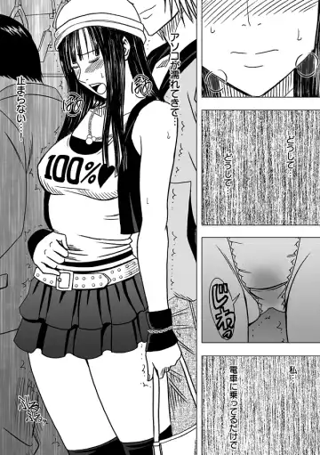 [Crimson] Virgin Train Soushuuhen ~Second Volume~ Fhentai - Page 38