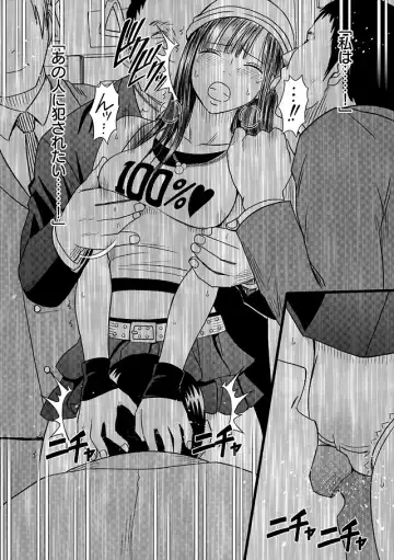 [Crimson] Virgin Train Soushuuhen ~Second Volume~ Fhentai - Page 69