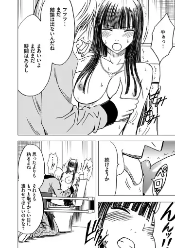 [Crimson] Virgin Train Soushuuhen ~Second Volume~ Fhentai - Page 9