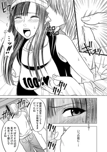 [Crimson] Virgin Train Soushuuhen ~First Volume~ Fhentai - Page 18