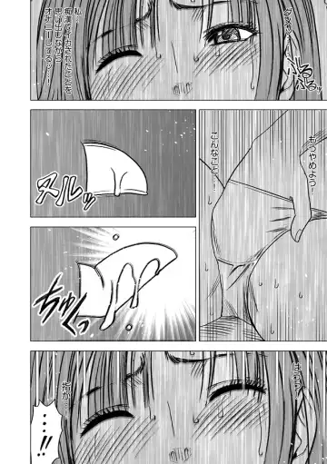 [Crimson] Virgin Train Soushuuhen ~First Volume~ Fhentai - Page 91