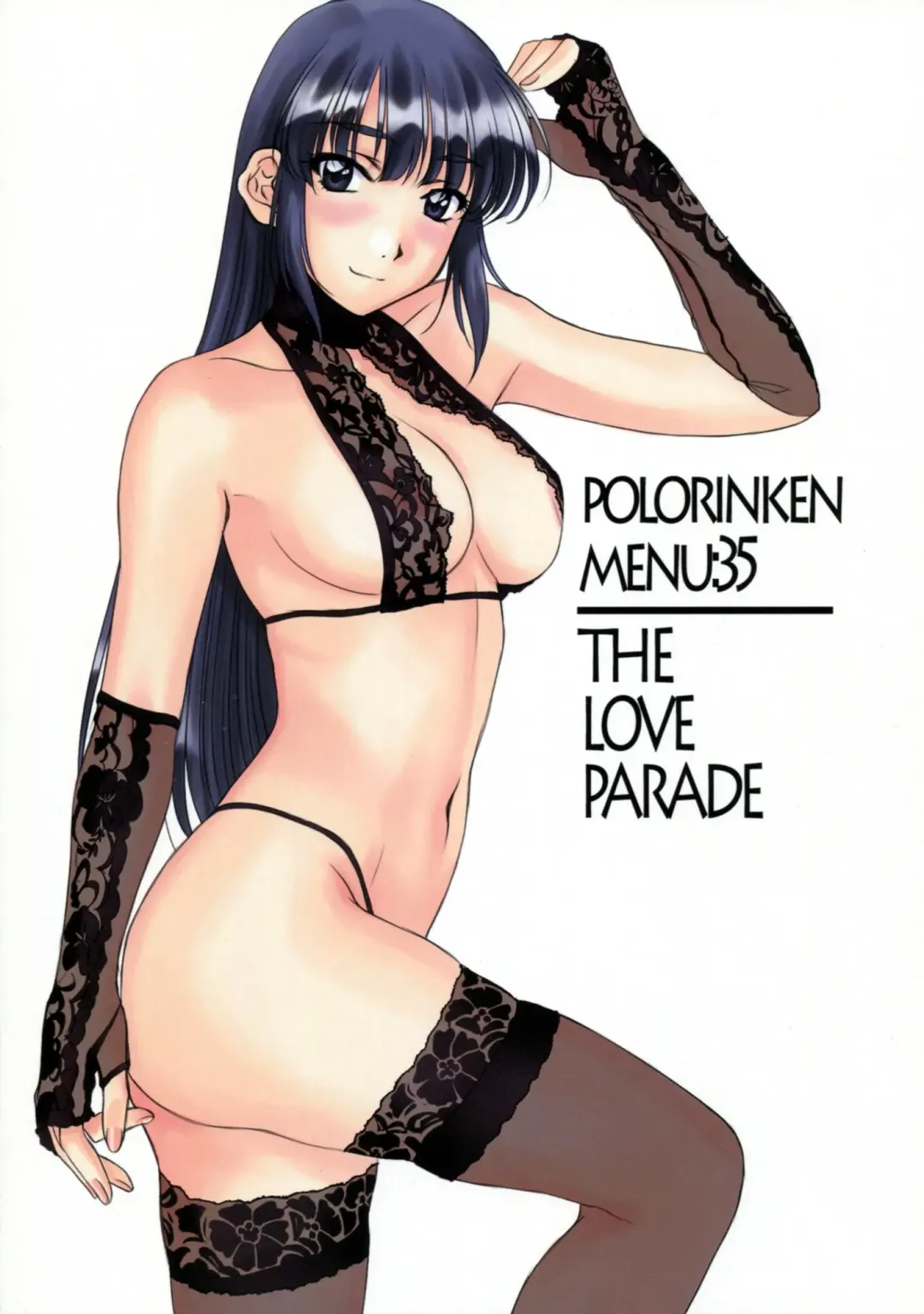 [Polorinken] THE LOVE PARADE Fhentai - Page 1