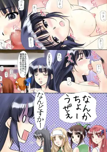 [Polorinken] THE LOVE PARADE Fhentai - Page 16