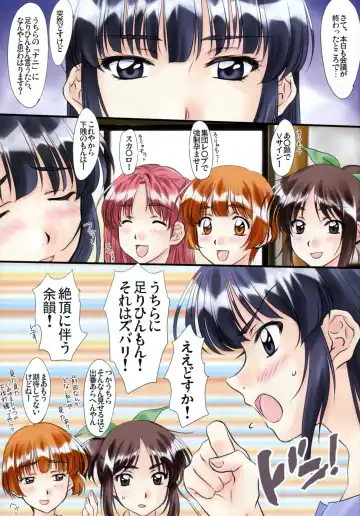 [Polorinken] THE LOVE PARADE Fhentai - Page 2