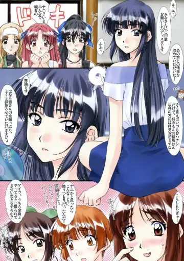 [Polorinken] THE LOVE PARADE Fhentai - Page 3