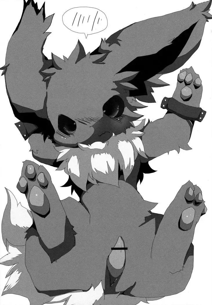 [Azuma Minatu] Vuikka. Onsen Hen Fhentai - Page 46