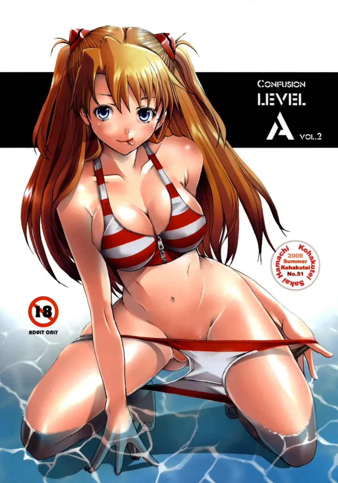 Read [Sakai Hamachi] Confusion LEVEL A vol.2 - Fhentai.net