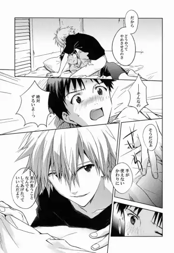 [Magarikoji Lily] LOCK'N' UP! Fhentai - Page 10