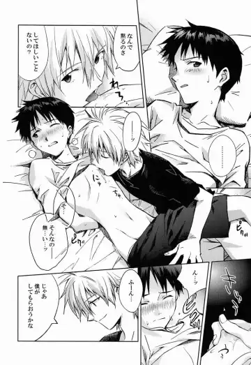 [Magarikoji Lily] LOCK'N' UP! Fhentai - Page 11