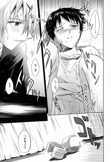 [Magarikoji Lily] LOCK'N' UP! Fhentai - Page 24