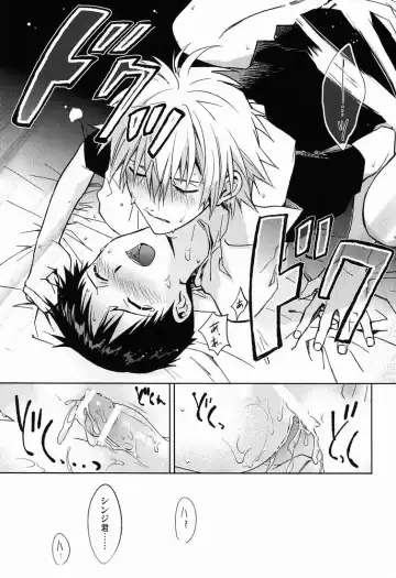 [Magarikoji Lily] LOCK'N' UP! Fhentai - Page 26