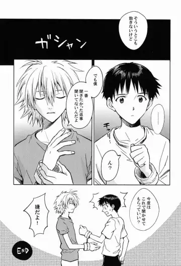 [Magarikoji Lily] LOCK'N' UP! Fhentai - Page 30