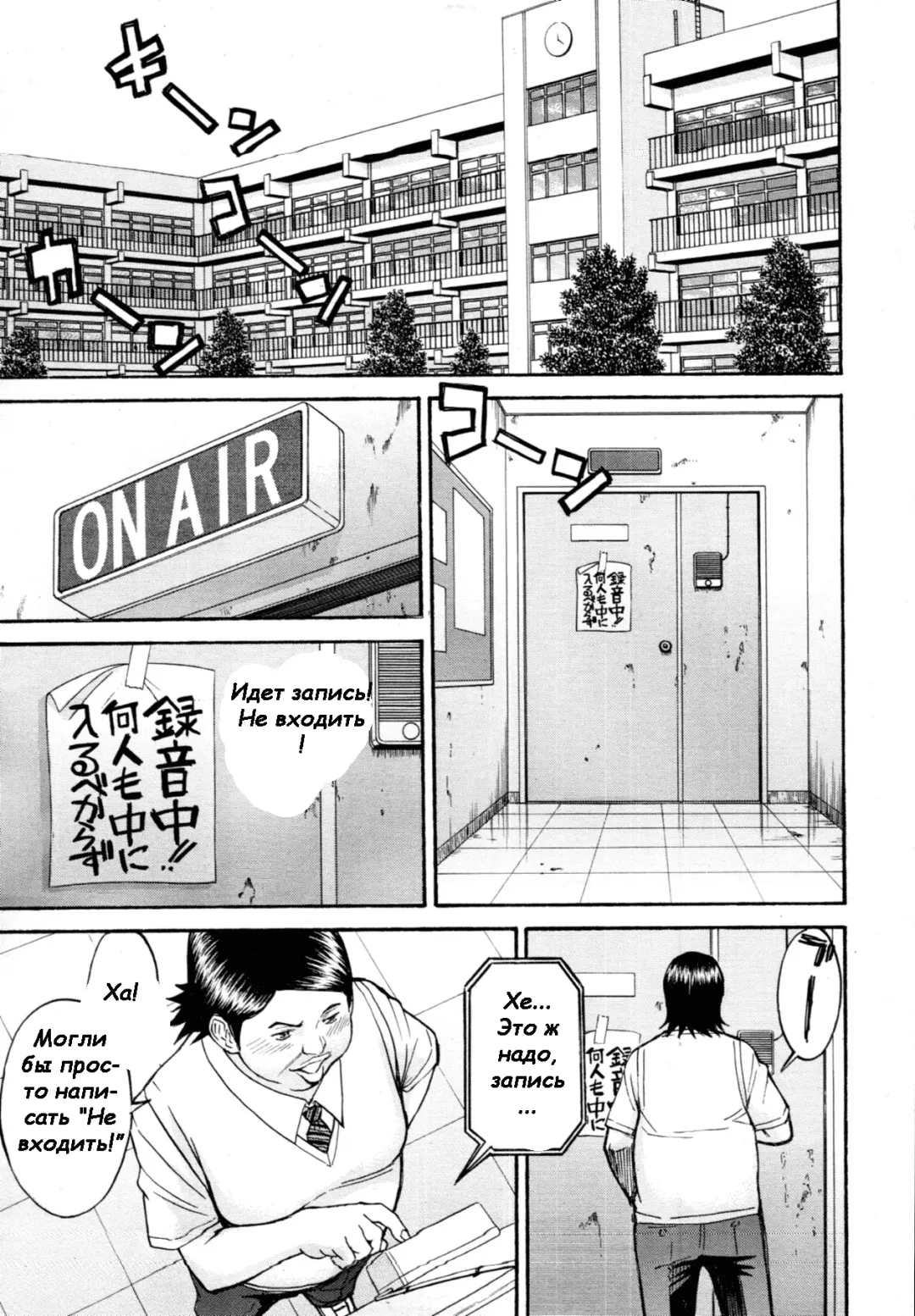 [Inomaru] Gakuen Fuzoku Fhentai.net - Page 3