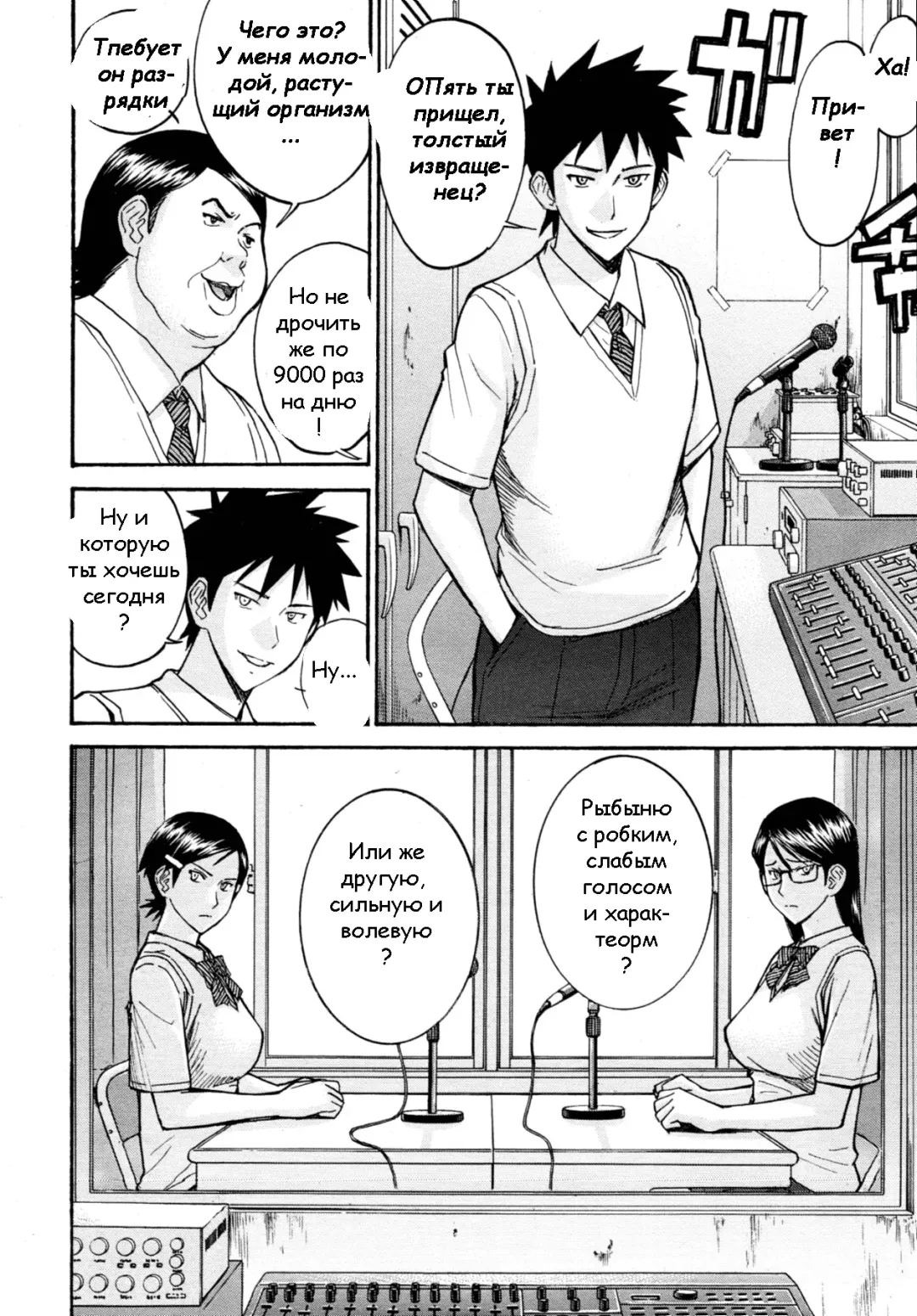 [Inomaru] Gakuen Fuzoku Fhentai.net - Page 4