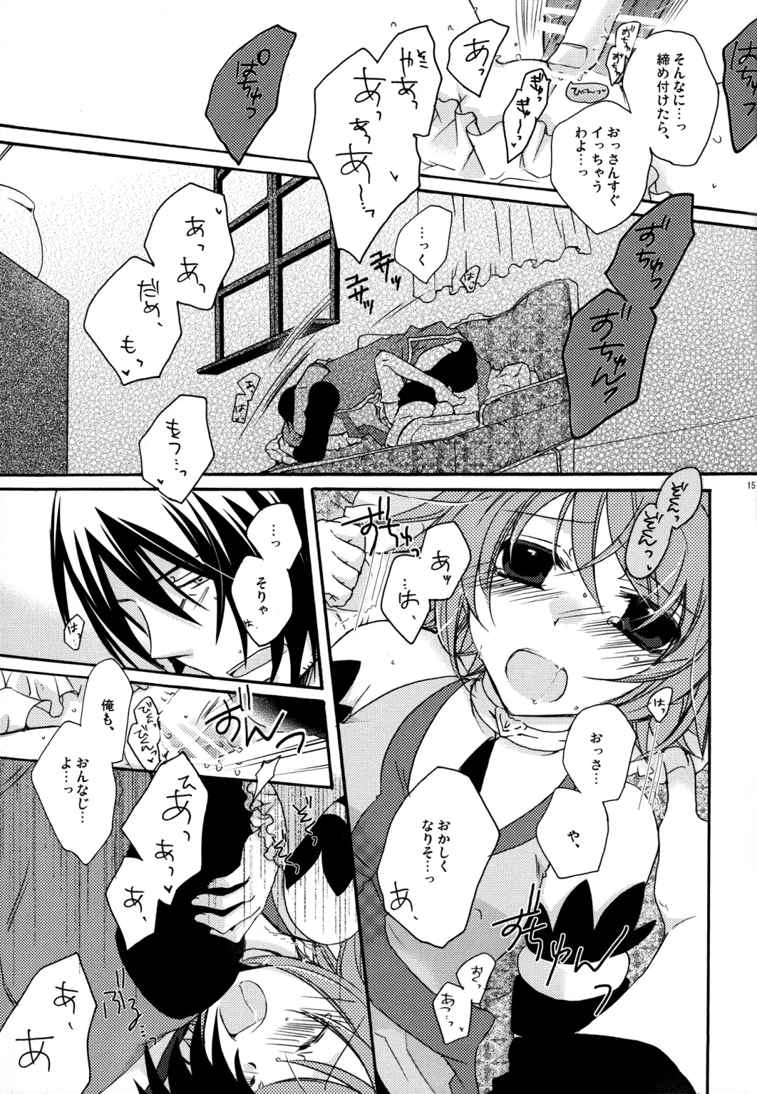 [Asuka Rina] Waltz for the Moon Fhentai - Page 17