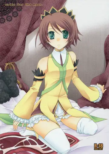 [Asuka Rina] Waltz for the Moon - Fhentai