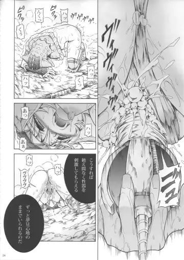 [Makari Tohru] Solo Hunter no Seitai 3 Fhentai.net - Page 23