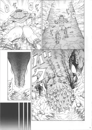 [Makari Tohru] Solo Hunter no Seitai 3 Fhentai.net - Page 30