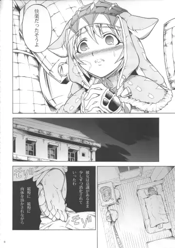 [Makari Tohru] Solo Hunter no Seitai 3 Fhentai.net - Page 7