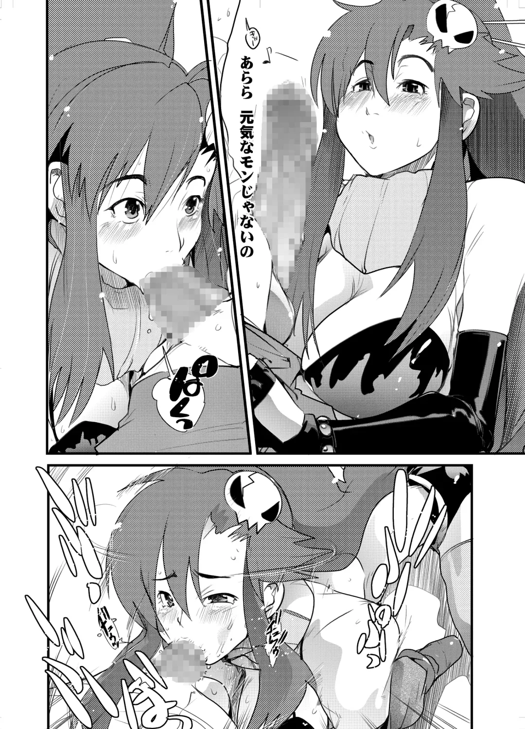 [Uchi-uchi Keyaki] Haru wa Chou Ninki Bangumi!! Tengen Idol Cattleya Lagann Wakimanko Master de Hippare!! Fhentai - Page 3