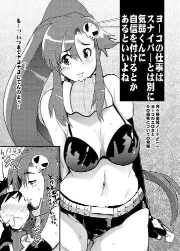 [Uchi-uchi Keyaki] Haru wa Chou Ninki Bangumi!! Tengen Idol Cattleya Lagann Wakimanko Master de Hippare!! Fhentai - Page 2