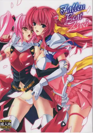 [Inoino] FallenBeatZwei - Fhentai