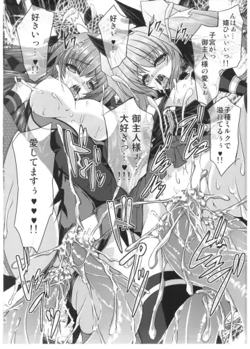 [Inoino] FallenBeatZwei Fhentai - Page 23