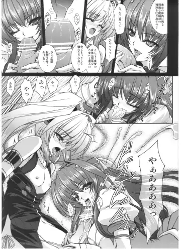 [Inoino] FallenBeatZwei Fhentai - Page 4