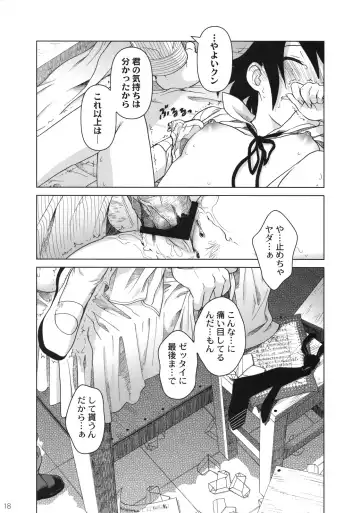[Ootsuka Mahiro] Superfluity [24→←14] # Extra Chapter 02 Fhentai - Page 19