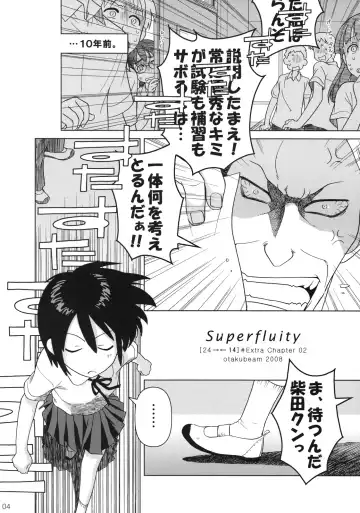 [Ootsuka Mahiro] Superfluity [24→←14] # Extra Chapter 02 Fhentai - Page 5