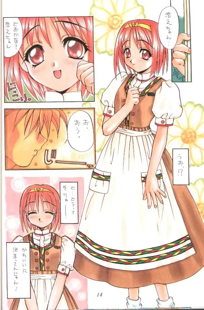 [Kagawa Tomonobu - Yano Takumi] Colorful Heart Fhentai - Page 13