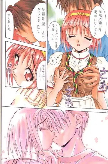 [Kagawa Tomonobu - Yano Takumi] Colorful Heart Fhentai - Page 15