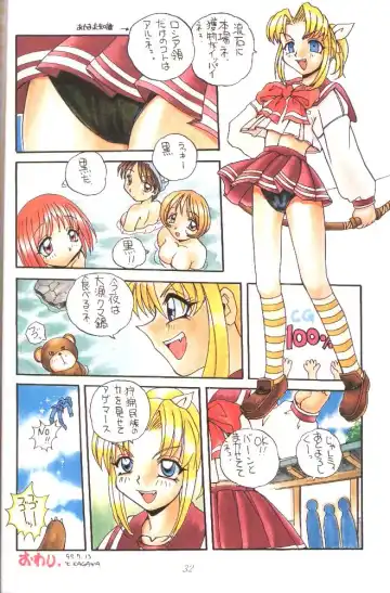 [Kagawa Tomonobu - Yano Takumi] Colorful Heart Fhentai - Page 31